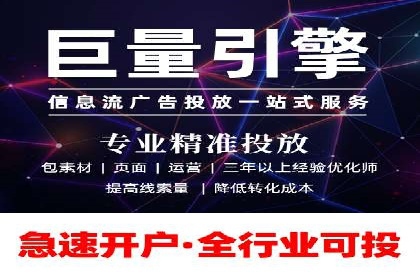 快手信息流案例：网红带货攻略